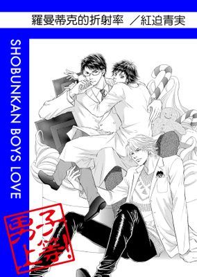 作品封面