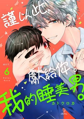作品封面