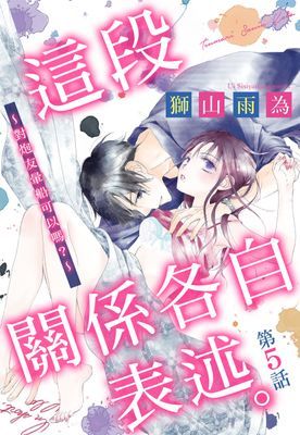 作品封面