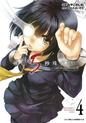 作品封面