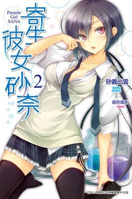 作品封面