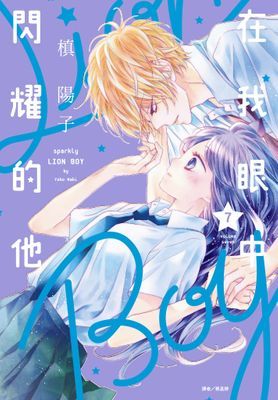 作品封面