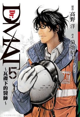 作品封面