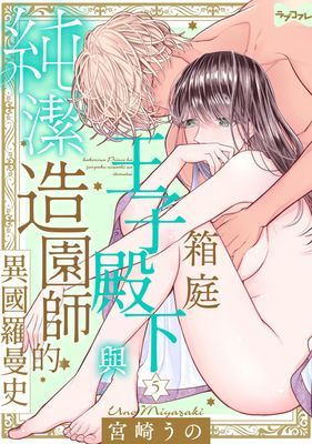 作品封面