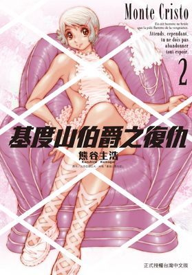 作品封面