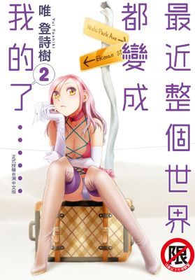 作品封面