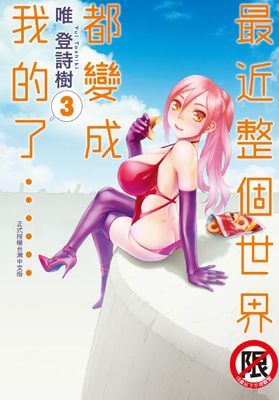 作品封面
