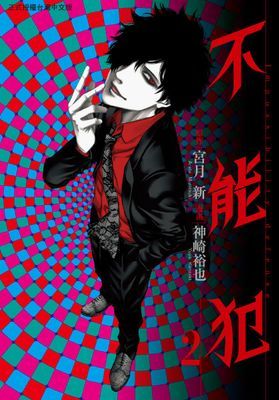 作品封面