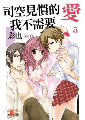作品封面