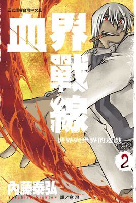 作品封面