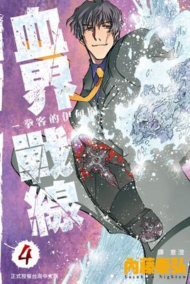 作品封面