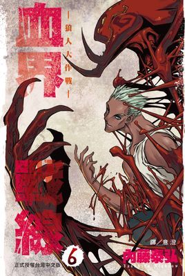 作品封面