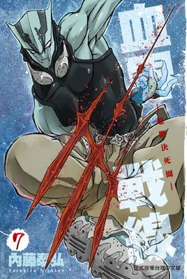 作品封面