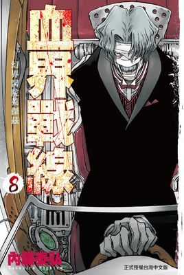 作品封面