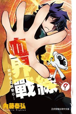 作品封面