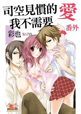作品封面