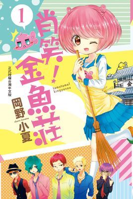 作品封面