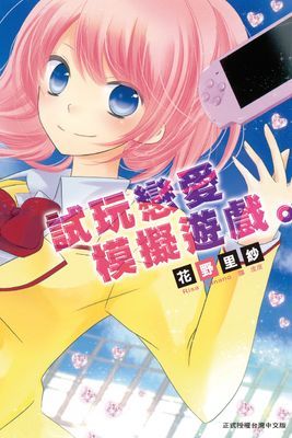 作品封面