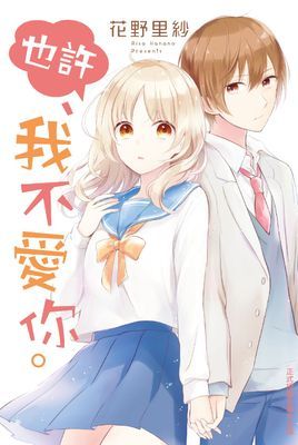 作品封面