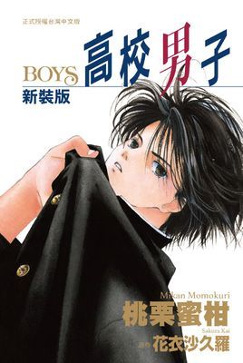 作品封面