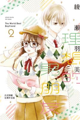 作品封面