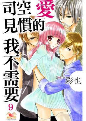 作品封面