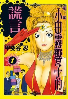 作品封面