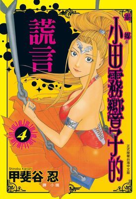作品封面