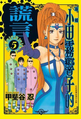 作品封面