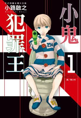 作品封面