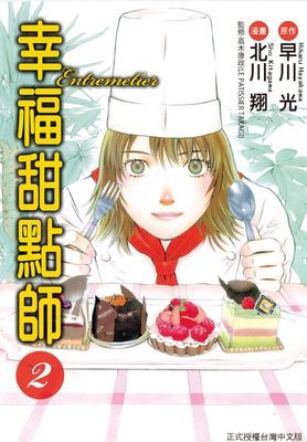 作品封面