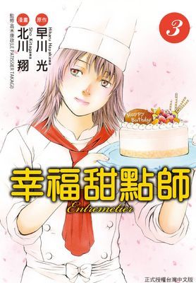 作品封面