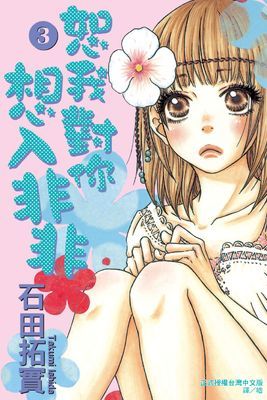 作品封面