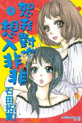 作品封面