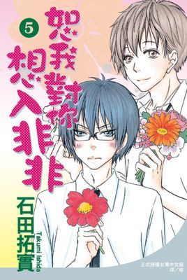 作品封面