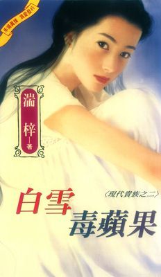 作品封面
