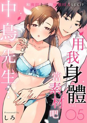 作品封面