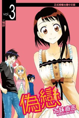 作品封面