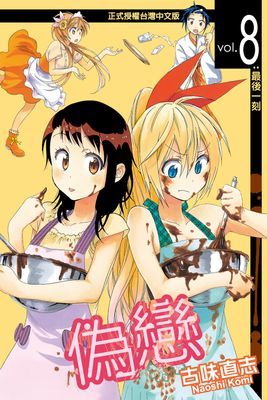 作品封面