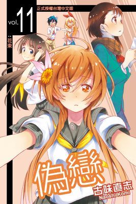 作品封面