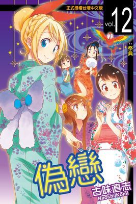 作品封面