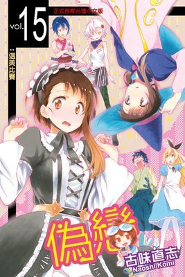 作品封面
