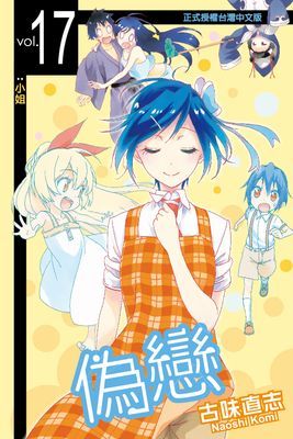 作品封面