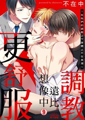 作品封面