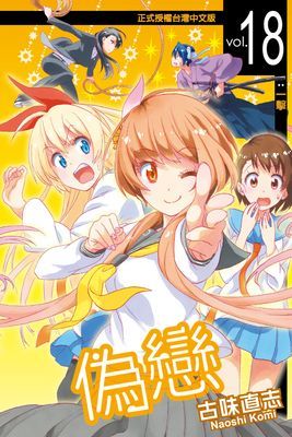 作品封面