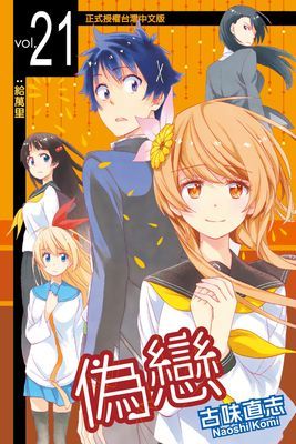 作品封面