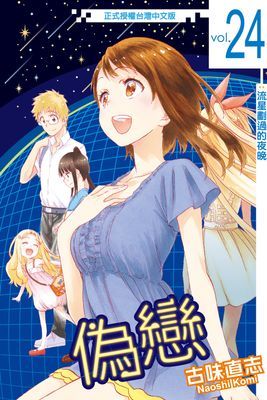 作品封面