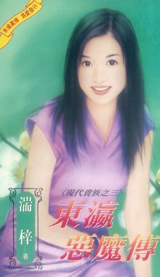 作品封面