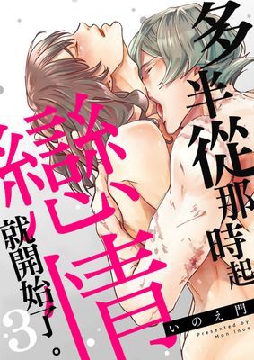 作品封面