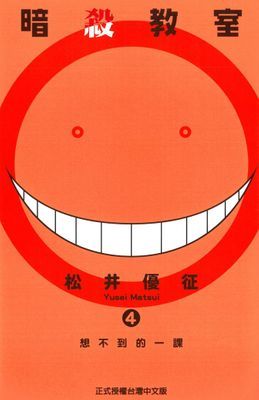 作品封面